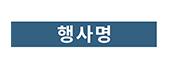 주제 아이콘